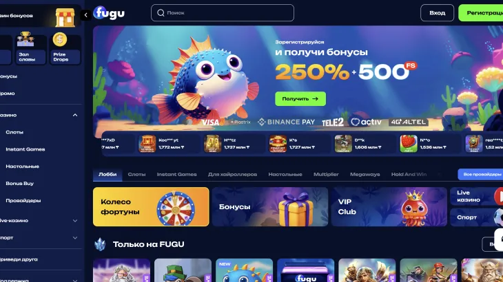 Главная страница Fugu Casino
